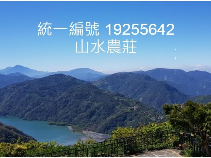 Shan Shui-Yuan Vege Guest House Ren'ai Eksteriør billede